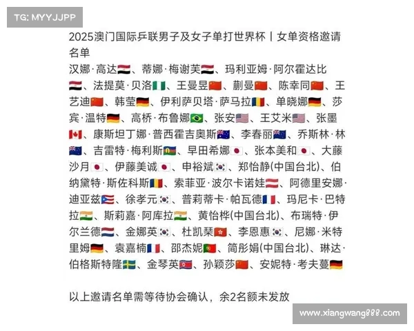 国乒今年赛事;国乒近期比赛成绩