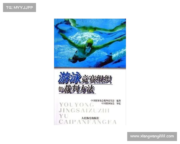 游泳比赛赛事部总结_游泳比赛大会竞赛处工作职责