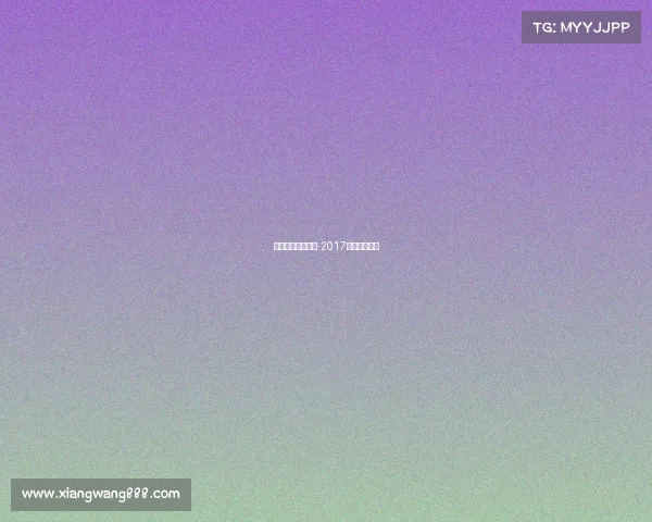 新增电子竞技专业-2017新增电竞专业